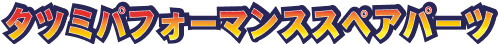 logo-mob